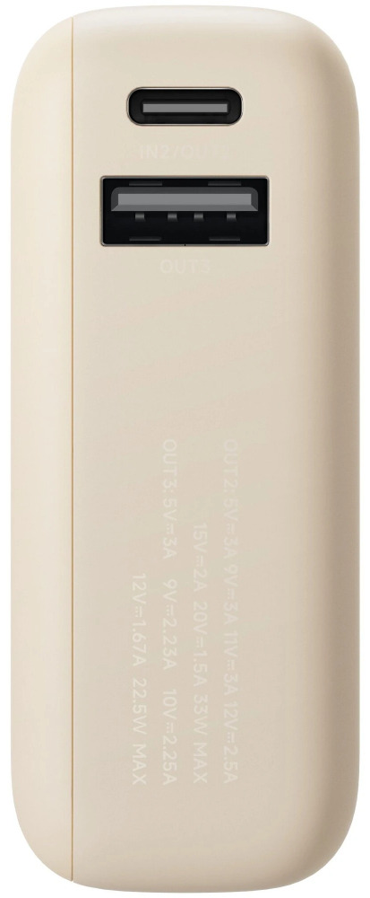 Портативный аккумулятор Xiaomi 33W Power Bank 10000mAh (встроенный кабель) бежевый BHR9333GL